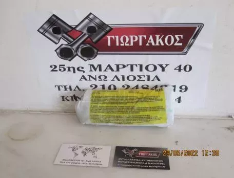 ΔΕΞΙΟΣ ΑΕΡΟΣΑΚΟΣ ΚΑΘΙΣΜΑΤΟΣ ΓΙΑ TOYOTA YARIS '09-'12 ΚΩΔΙΚΟΣ 73910-0D020 