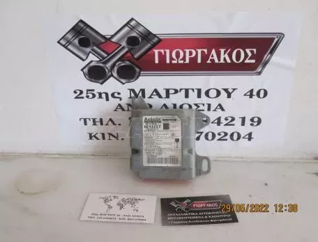 ΕΓΚΕΦΑΛΟΣ ΑΕΡΟΣΑΚΟΥ ΓΙΑ RENAULT SCENIC '99-'03 ΚΩΔΙΚΟΣ 7700437471C 