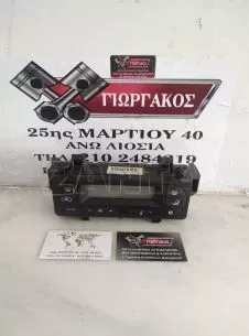 ΧΕΙΡΙΣΤΗΡΙΑ A/C ΓΙΑ CITROEN C2 '03-'08 ΚΩΔΙΚΟΣ 96377774XT 