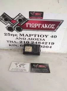 ΠΛΑΚΕΤΑ ΓΙΑ MITSUBISHI PAJERO PINNIN '99-'07 ΚΩΔΙΚΟΣ MR515657 