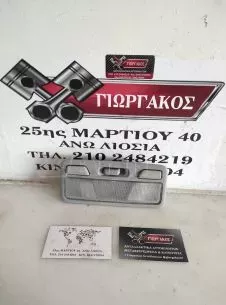 ΠΛΑΦΟΝΙΕΡΑ ΓΙΑ MITSUBISHI PAJERO PINNIN '99-'07 