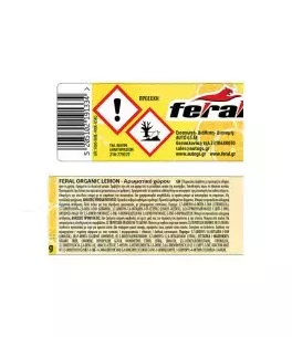 Αρωματικό Αυτοκινήτου Κονσέρβα Feral Lemon 40GR 