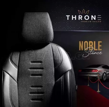 AMIO ΚΑΛΥΜΜΑΤΑ ΚΑΘΙΣΜΑΤΩΝ OTOM THRONE 102 SMOKED ΜΑΥΡΟ/ΓΚΡΙ ΛΙΝΟ & ΔΕΡΜΑΤΙΝΗ SET ΑΜΙΟ - 1 σετ. OT86755/AM 