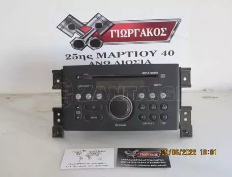 ΡΑΔΙΟ-CD ΓΙΑ SUZUKI GRAND VITARA '06-'15 ΚΩΔΙΚΟΣ 39101-65JD0 