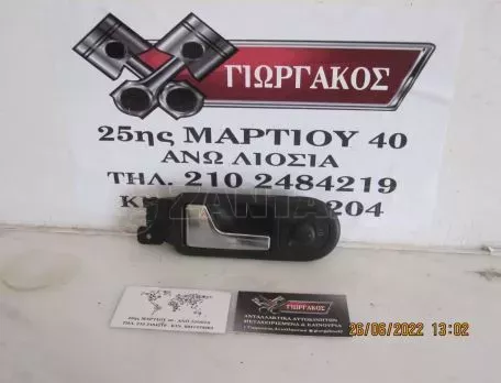 ΕΜΠΡΟΣ ΑΡΙΣΤΕΡΟ ΧΕΡΟΥΛΙ ΓΙΑ VW GOLF 4 '98-'04 ΚΩΔΙΚΟΣ 3B1837113L 