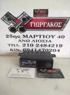 ΠΛΑΚΕΤΑ ΓΙΑ BMW E36 '92-'98 ΚΩΔΙΚΟΣ 61.35-8353569 