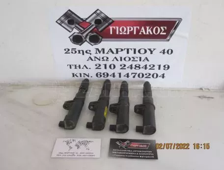 ΠΟΛΛΑΠΛΑΣΙΑΣΤΕΣ ΓΙΑ RENAULT SCENIC '99-'03 ΚΩΔΙΚΟΣ 0040100052 