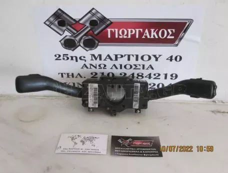 ΦΛΑΣΙΕΡΑ ΓΙΑ VW GOLF 4 '98-'04 ΚΩΔΙΚΟΣ 8L0953513G 