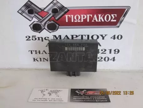 ΠΛΑΚΕΤΑ ΑΝΕΣΗΣ ΓΙΑ SKODA OCTAVIA 4 '98-'04 ΚΩΔΙΚΟΣ 1C0959799 