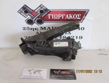 ΠΕΤΑΛΙ ΓΚΑΖΙΟΥ ΓΙΑ VW PASSAT '05-'11 ΚΩΔΙΚΟΣ 1K1721503L 