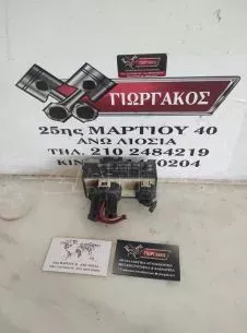 ΕΓΚΕΦΑΛΟΣ ΒΕΔΙΛΑΤΕΡ ΓΙΑ VW PASSAT '93-'96 ΚΩΔΙΚΟΣ 357919506A 