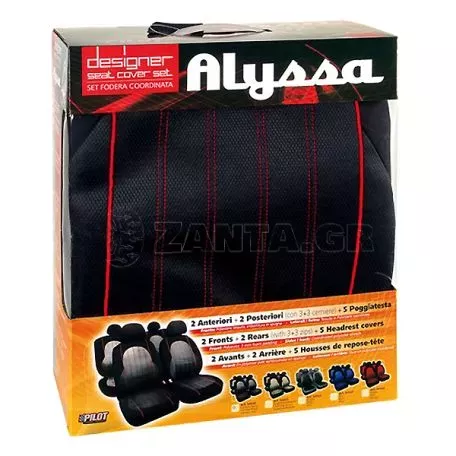 Lampa ΚΑΛΥΜΜΑΤΑ ΚΑΘΙΣΜΑΤΩΝ ALYSSA ΜΑΥΡΑ 4 ΤΕΜΑΧΙΑ L5493.0 