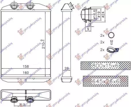 Ψυγείο Καλοριφέρ (21x15.8x2.6) (Brazed) Mercedes-Benz Citan (W415) 2013-2021 