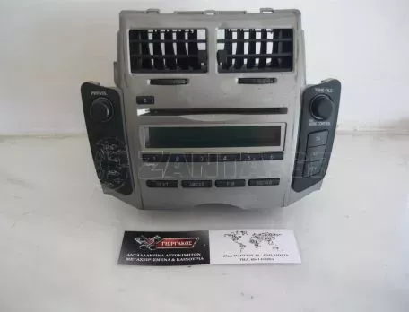 CD-PLAYER ΓΙΑ TOYOTA YARIS '07-'12 