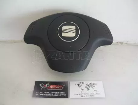 ΑΕΡΟΣΑΚΟΣ ΟΔΗΓΟΥ ΓΙΑ SEAT IBIZA '02-'08 