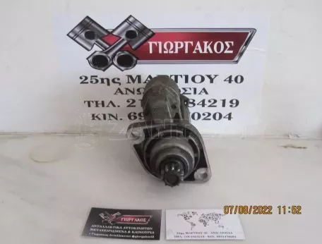 ΜΙΖΑ ΓΙΑ VW PASSAT '05-'11 ΚΩΔΙΚΟΣ 02M911023M 