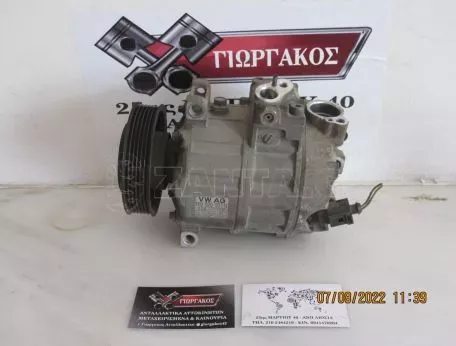 ΚΟΜΠΡΕΣΕΡ A/C ΓΙΑ VW PASSAT '05-'11 ΚΩΔΙΚΟΣ 1K0820803N 