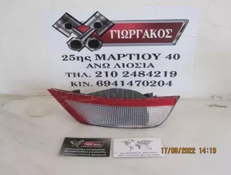 ΠΙΣΩ ΔΕΞΙΟ ΦΑΝΑΡΙ ΠΡΟΦΥΛΑΚΤΗΡΑ ΓΙΑ FORD FOCUS '08-'11 ΚΩΔΙΚΟΣ 8V41-15K272-AB 