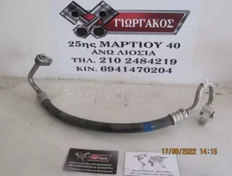 ΣΩΛΗΝΑ A/C ΓΙΑ TOYOTA YARIS '07-'12 ΚΩΔΙΚΟΣ 88711-02D250 