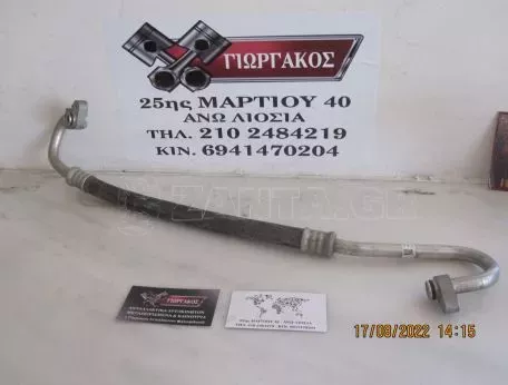 ΣΩΛΗΝΑΣ A/C ΓΙΑ TOYOTA YARIS '07-'12 ΚΩΔΙΚΟΣ 88712-0D330 