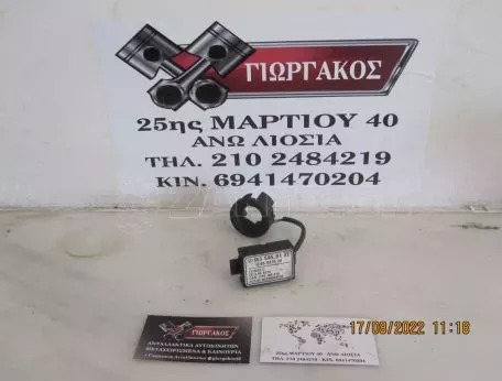 ΙΜΟΜΠΙΛΑΙΖΕΡ ΓΙΑ MERCEDES ML W163 '98-'04 ΚΩΔΙΚΟΣ 1635459132 