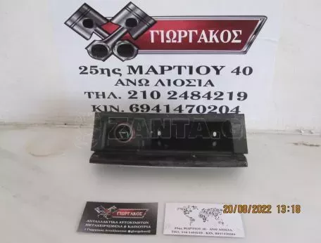 ΠΛΑΣΤΙΚΑ ΤΟΥ ΤΑΜΠΛΟ ΓΙΑ VW PASSAT '05-'11.Η ΤΙΜΗ ΕΙΝΑΙ ΕΝΔΕΙΚΤΙΚΗ. 