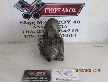 ΜΙΖΑ ΓΙΑ FIAT PUNTO '99-'03 ΚΩΔΙΚΟΣ 63101018 