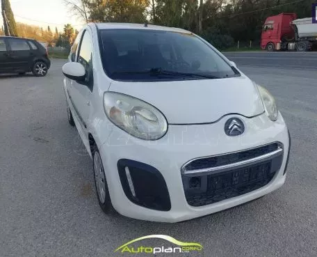 Citroen C1 2014 Πρώτο χέρι  !  ΠΑΤΡΑ  ! 