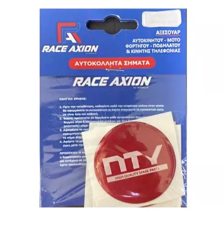 RACE AXION NTY ΑΥΤΟΚΟΛΛΗΤΑ ΖΑΝΤΩΝ 7,2 cm ΛΕΥΚΟ/ΜΠΟΡΝΤΟ ΣΜΑΛΤΟΥ - 4 ΤΕΜ. ΑΥΤ.NTY/5 