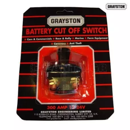 MASTER BATTERY CUT OF SWITCH 