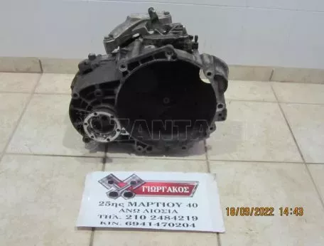 ΧΕΙΡΟΚΙΝΗΤΟ ΣΑΣΜΑΝ 6ΑΡΙ ΓΙΑ VW EOS '06-'11 2000cc TURBO ΚΩΔΙΚΟΣ ΣΑΣΜΑΝ GVT.Η ΤΙΜΗ ΕΙΝΑΙ ΕΝΔΕΙΚΤΙΚΗ 