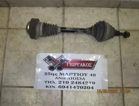 ΑΡΙΣΤΕΡΟ ΗΜΙΑΞΟΝΙΟ ΓΙΑ VW PASSAT '05-'11 2000cc TURBO ΚΩΔΙΚΟΣ 1K0407271EE 