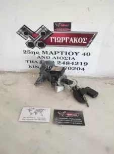 ΚΛΕΙΔΑΡΙΑ ΜΙΖΑΣ ΓΙΑ MITSUBISHI PAJERO PINNIN '99-'07 