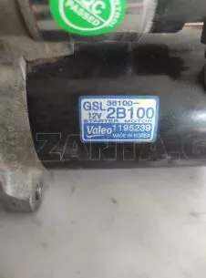 ΜΙΖΑ ΓΙΑ HYUNDAI i30 '07-'14 ΚΩΔΙΚΟΣ 36100-2Β100 