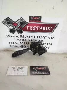 ΔΙΑΚΟΠΤΗΣ ΦΩΤΩΝ ΦΛΑΣ ΓΙΑ HYUNDAI GETZ '02-'05 ΚΩΔΙΚΟΣ 32932A 