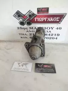 ΜΙΖΑ ΓΙΑ FORD FIESTA '02-'06 ΚΩΔΙΚΟΣ 1005821769 