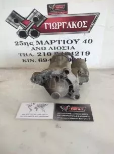 ΜΙΖΑ ΓΙΑ PEUGEOT 307 '01-'05 ΚΩΔΙΚΟΣ M000T85381 