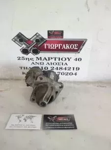 ΜΙΖΑ ΓΙΑ FORD FIESTA '08-'12 ΚΩΔΙΚΟΣ 8V21-11000-BD 