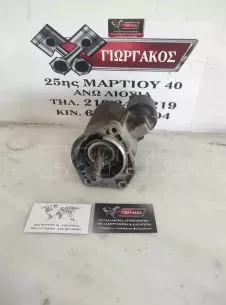 ΜΙΖΑ ΓΙΑ SEAT INCA '95-'04 ΚΩΔΙΚΟΣ 036911023Q 