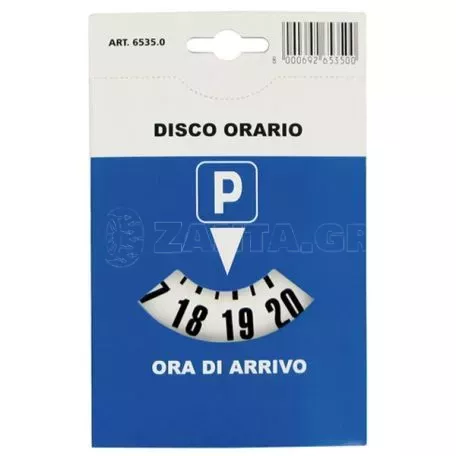 Lampa Xάρτινο parking timer L6535.0 