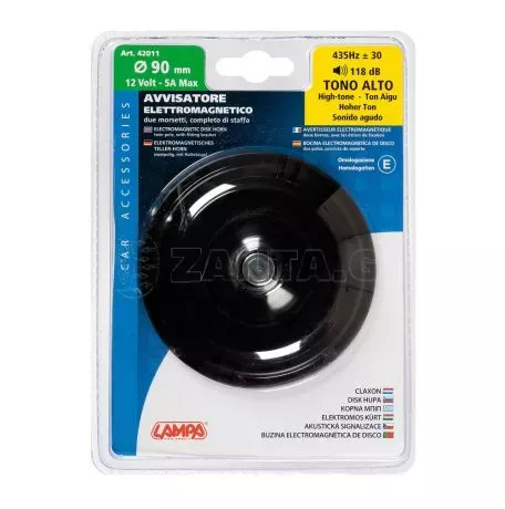 Lampa ΚΟΡΝΑ 12V 5A/435Hz/118dB 90mm (ΑΠΛΟ ΜΠΙΠ) L4201.1 