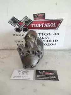 ΜΙΖΑ ΓΙΑ VOLVO 440 '88-'96 ΚΩΔΙΚΟΣ 0001208517 