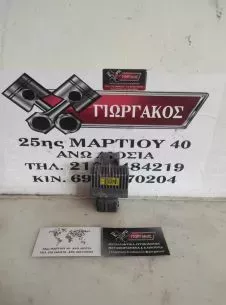 ΡΕΛΕ ΠΡΟΘΕΡΜΑΝΣΗΣ ΓΙΑ NISSAN X-TRAIL '07-'13 ΚΩΔΙΚΟΣ 8200859243 