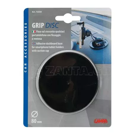 Lampa ΒΑΣΗ/ΠΛΑΤΦΟΡΜΑ ΣΤΡΟΓΓΥΛΗ ΤΑΜΠΛΩ GRIP DISK ΥΠΟΔΟΧΗ ΓΙΑ ΒΕΝΤΟΥΖΑ ΑΥΤΟΚΟΛΛΗΤΗ 80mm ΓΙΑ ΣΑΓΡΕ ΕΠΙΦΑΝΕΙΕΣ L7255.9 