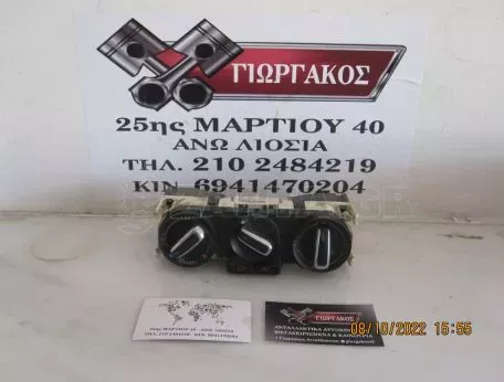 ΧΕΙΡΙΣΤΗΡΙΑ A/C ΓΙΑ VW POLO '09-'14 ΚΩΔΙΚΟΣ 6R0820045E 