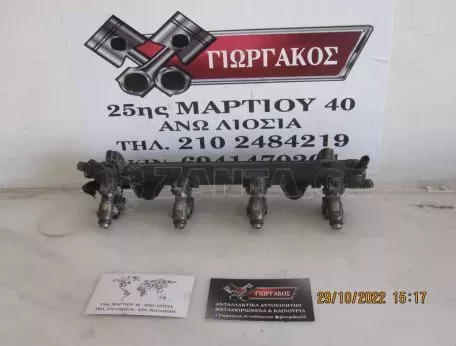 ΜΠΕΚΙΕΡΑ ΜΑΖΙ ΜΕ ΜΠΕΚ ΓΙΑ AUDI A2 '00-'05 1400cc ΚΩΔΙΚΟΣ 036133320 