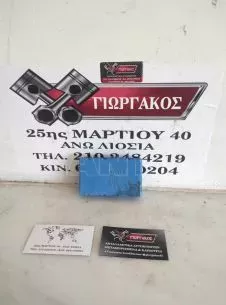 ΠΛΑΚΕΤΑ ΓΙΑ TOYOTA COROLLA '02-'06 ΚΩΔΙΚΟΣ 82641-02040 