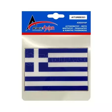 RACE AXION GREECE ΑΥΤΟΚΟΛΛΗΤΗ ΕΛΛΗΝΙΚΗ ΣΗΜΑΙΑ 13,8 X 9,4 cm ΜΠΛΕ/ΛΕΥΚΟ/ΧΡΩΜΙΟ ΜΕ ΕΠΙΚΑΛΥΨΗ ΕΠΟΞΕΙΔΙΚΗΣ ΡΥΤΙΝΗΣ (ΥΓΡΟ ΓΥΑΛΙ) (ΕΛΕΓΧΟΣ ΣΥΜΒΑΤΟΤΗΤΑΣ ΚΑΤΟΠΙΝ ΜΕΤΡΗΣΗΣ) - 1 ΤΕΜ. ΑΥΤ.GRE 