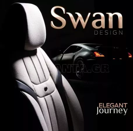 AMIO ΚΑΛΥΜΜΑΤΑ ΚΑΘΙΣΜΑΤΩΝ OTOM SWAN 503 BEIGE ΜΑΥΡΟ/ΜΠΕΖ ΛΙΝΟ & ΔΕΡΜΑΤΙΝΗ SETΑΜΙΟ - 1 σετ. OT86753/AM 