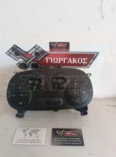 ΧΕΙΡΙΣΤΗΡΙΑ A/C ΓΙΑ FIAT 500 '07-'15 ΚΩΔΙΚΟΣ 735451998 